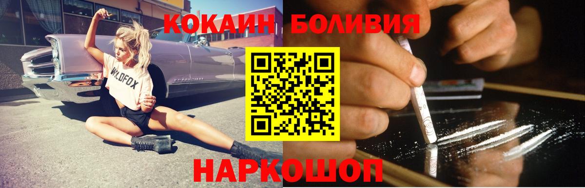КОКАИН VHQ  COCAIN Columbia  продажа наркотиков  Вход с VPN  Нижний Тагил  КОКАИН 