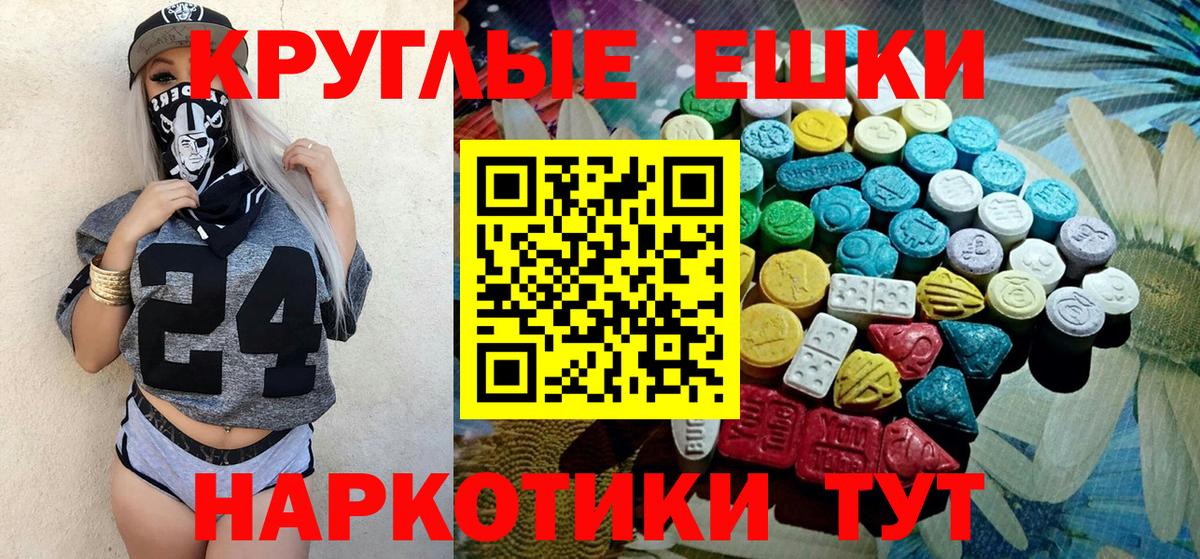 Экстази Philipp Plein  Вход с VPN  Ecstasy XTC  ЭКСТАЗИ  Нижний Тагил 