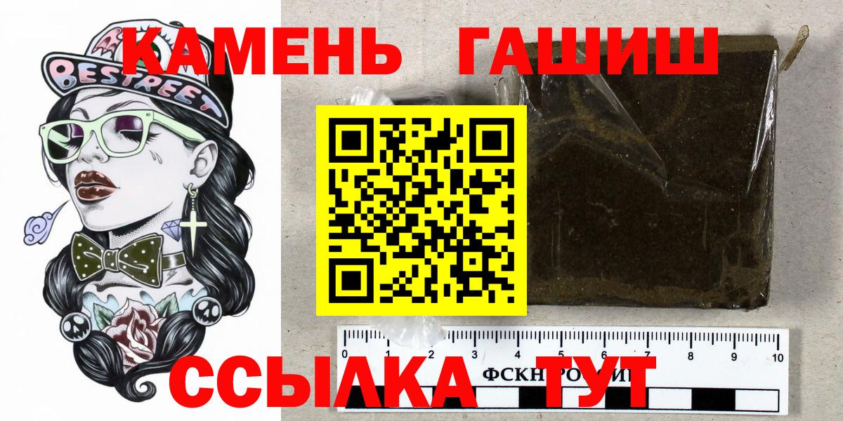 Гашиш Ice-O-Lator Нижний Тагил