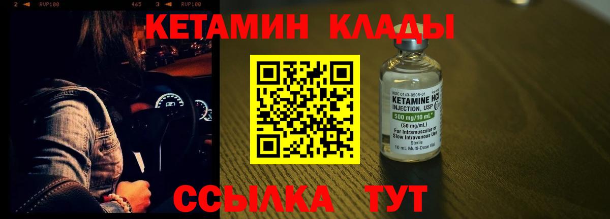 мега tor  Вход с VPN  Кетамин ketamine  Нижний Тагил  Кетамин VHQ 