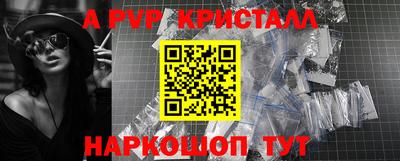 мефедрон VHQ Волжский