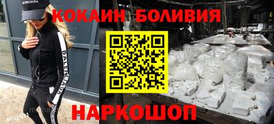 a pvp Волжск