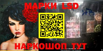 мефедрон VHQ Волжский