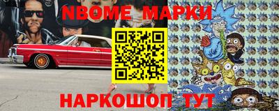 мефедрон VHQ Волжский