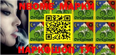 мефедрон VHQ Волжский