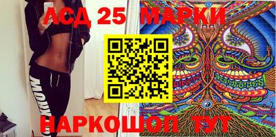 мефедрон VHQ Волжский