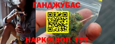 кокаин Гай
