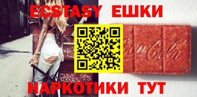 бутик Заволжье