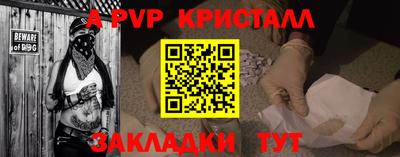 прущая мука Волгодонск