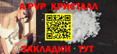 мефедрон VHQ Волжский