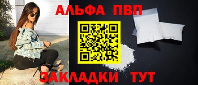 прущая мука Волгодонск