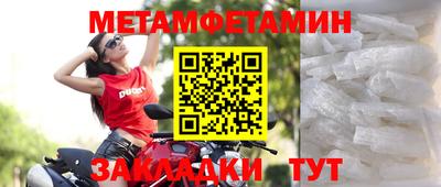 прущая мука Волгодонск