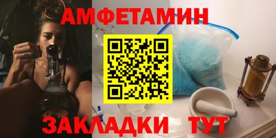 мефедрон VHQ Волжский