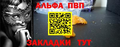 мефедрон VHQ Волжский