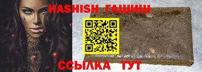 мефедрон VHQ Волжский