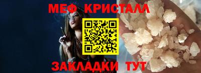 каннабис Гагарин