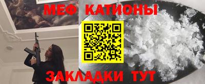 мефедрон VHQ Волжский