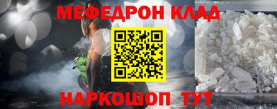 прущая мука Волгодонск