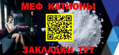 мефедрон VHQ Волжский