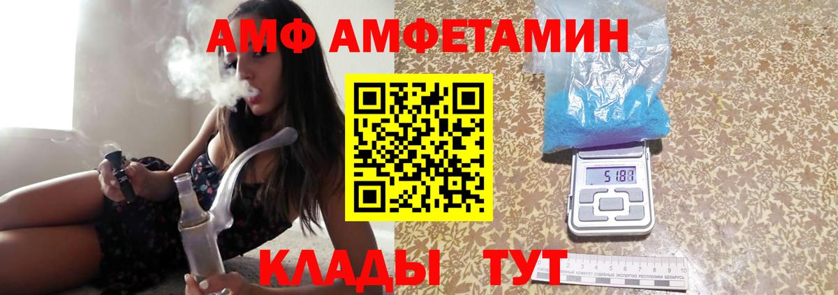 МЕТАМФЕТАМИН  МЕТАМФЕТАМИН Methamphetamine  Вход с VPN  Нижний Тагил 