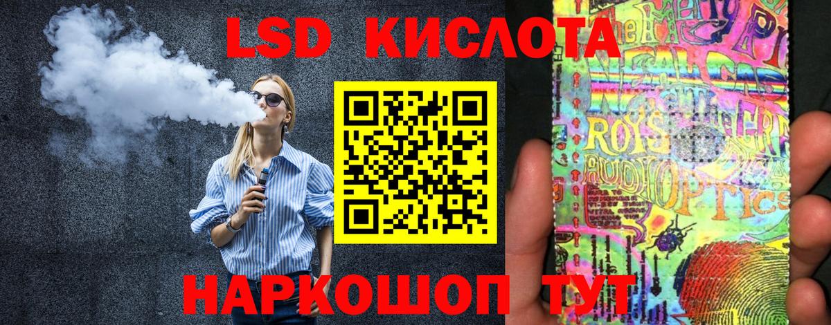 Марки 25I-NBOMe  Вход с VPN  Наркотические марки 1500мкг  Нижний Тагил  Наркотические марки 1500мкг 
