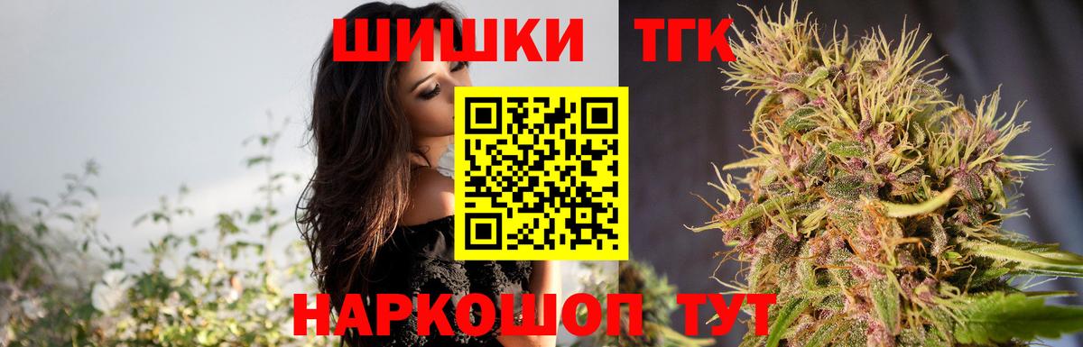 Нижний Тагил  Шишки марихуана марихуана  Вход с VPN  Шишки марихуана LSD WEED  МАРИХУАНА конопля 
