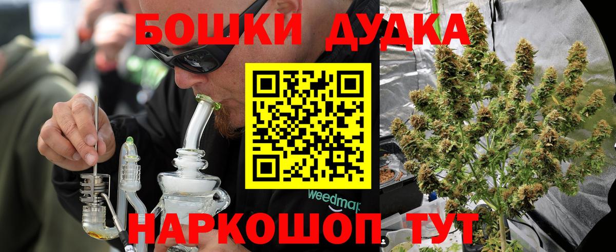 Каннабис LSD WEED Нижний Тагил
